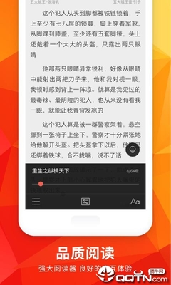 米乐APP